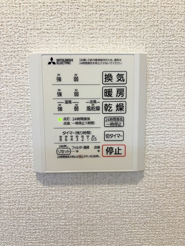 アピアランス中井 その他17