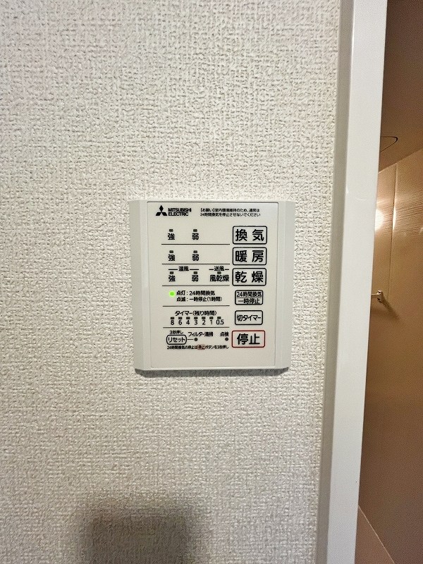 アピアランス中井 その他17