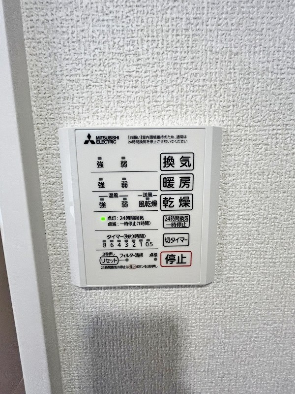 アピアランス中井 その他22