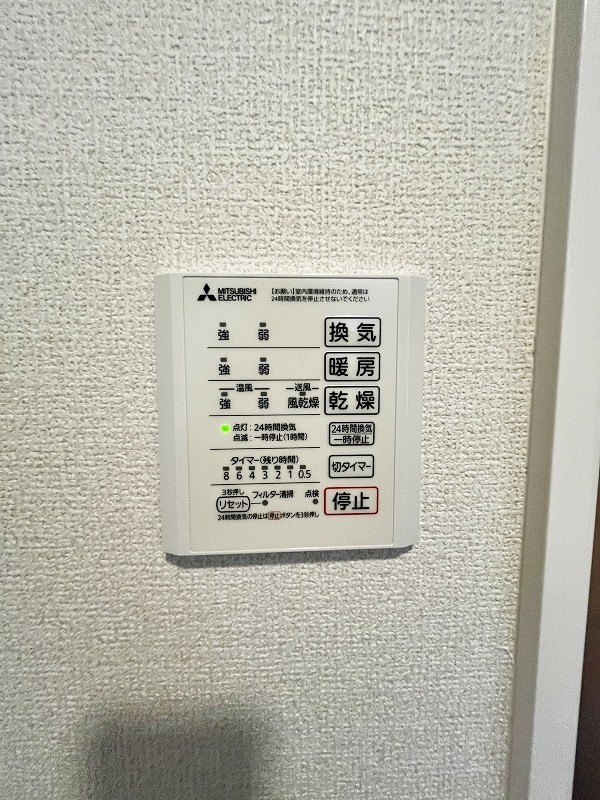 アピアランス中井  その他20