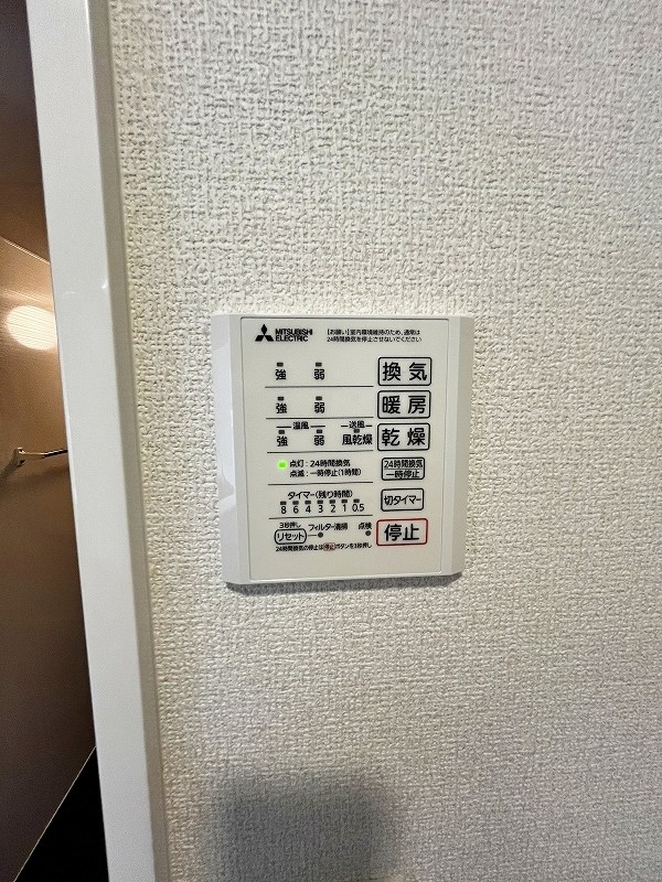 アピアランス中井 その他20