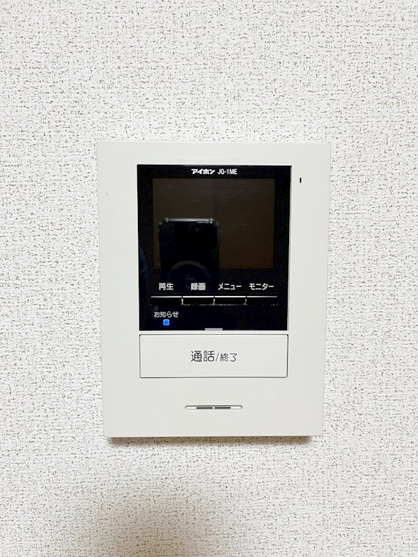 ユーアイマンション赤坂   その他3