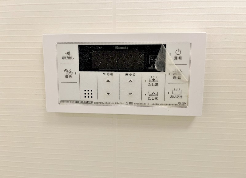 ソレイユ・ルヴァン赤坂 その他14