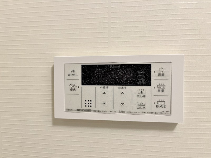 ソレイユ・ルヴァン赤坂 その他14