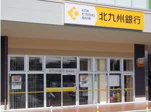 ロードサイド到津B棟  周辺画像7