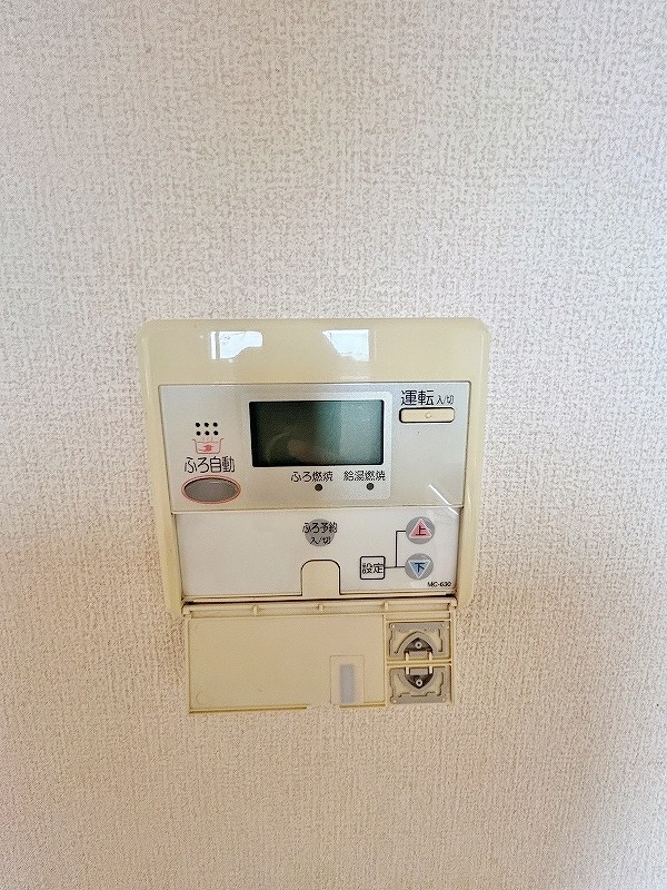 セントヒルYAHAZU その他24