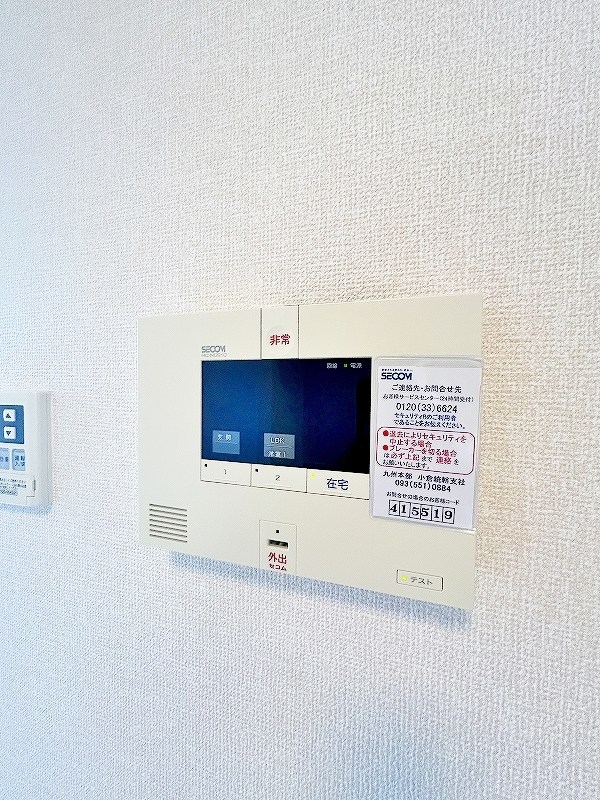 シトラスコートぶんごばし その他24