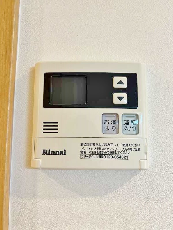 ピノ到津 その他24