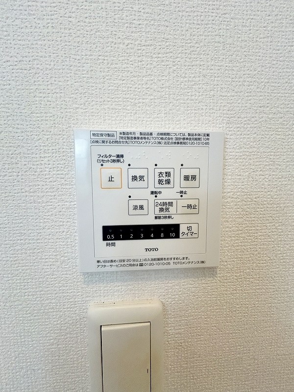 D-room白銀 その他5