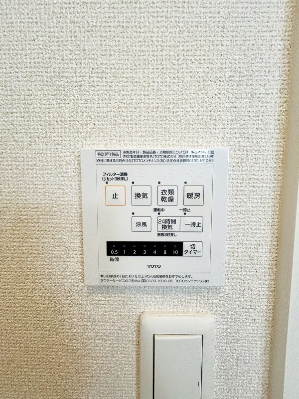 D-room白銀 その他5