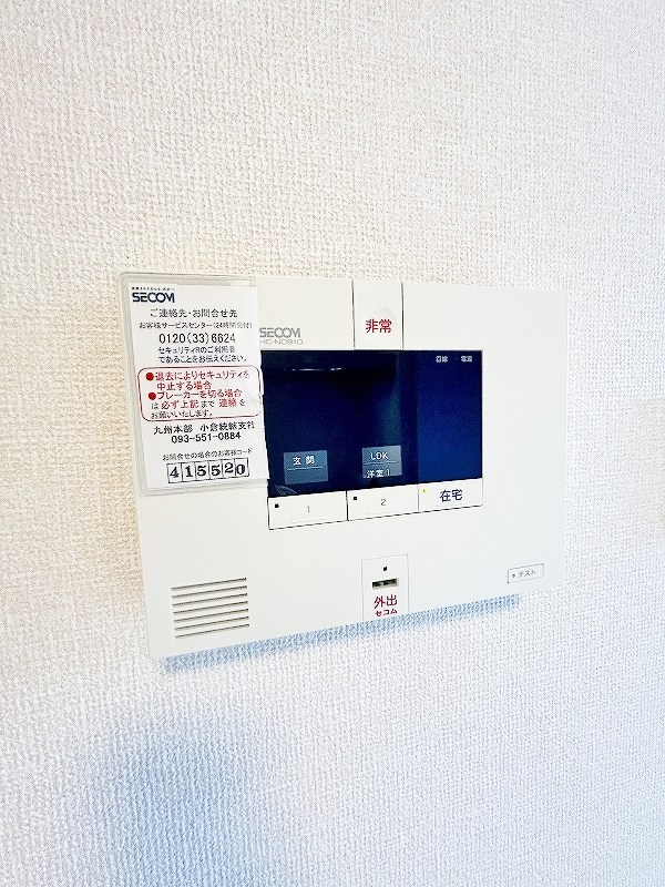 シトラスコートぶんごばし その他22