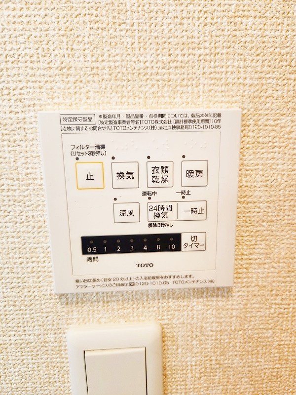 リーヴァ・ヴィラ　ヴィラ その他5