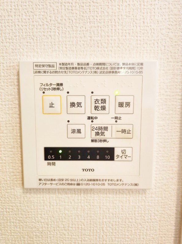 リーヴァ・ヴィラ　リーヴァ  その他5