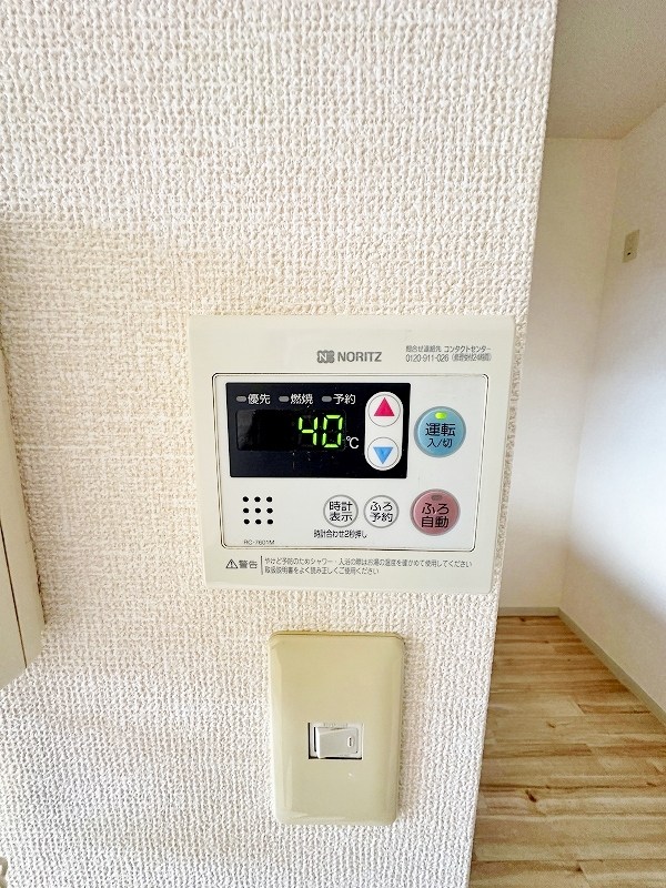 ソルジェンテ南方　Ｂ棟 その他5