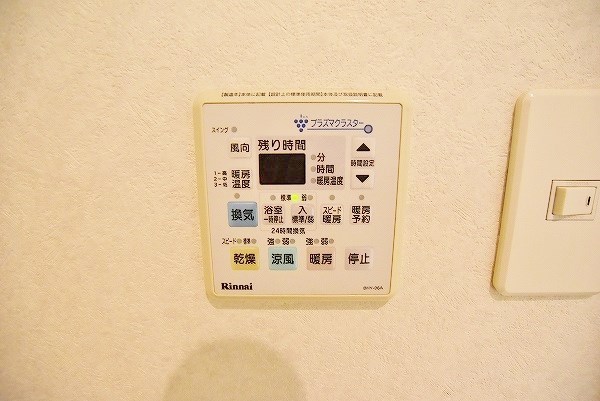 Bay Side Asano(ベイサイド浅野)  その他5