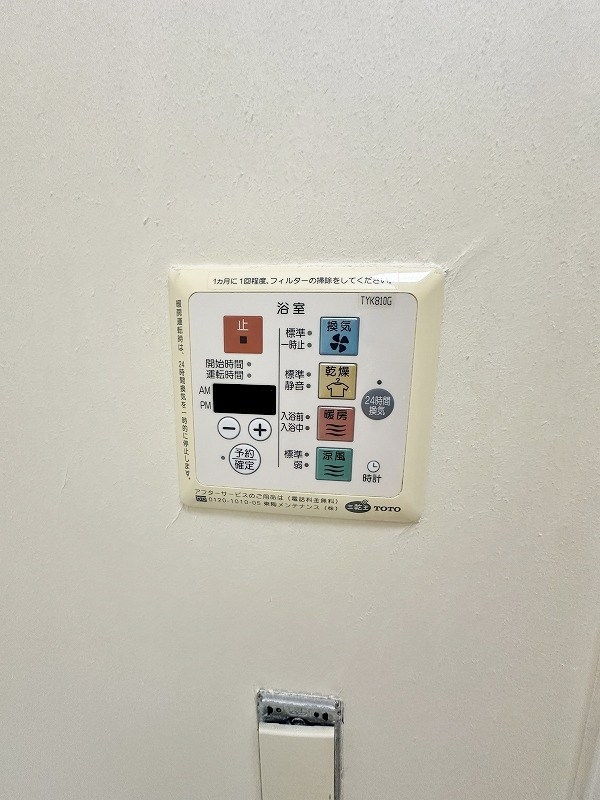 ラクーレⅤ片野 その他5