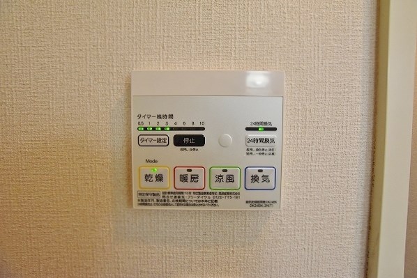 エクスクルーシブⅡ その他4