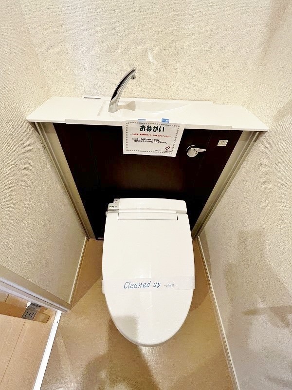 エヴァーグリーンQ トイレ