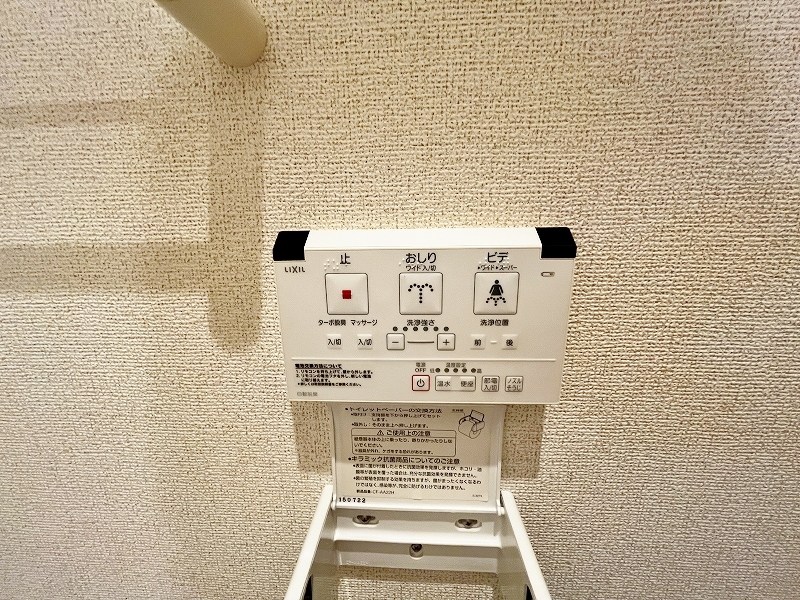 エヴァーグリーンQ トイレ