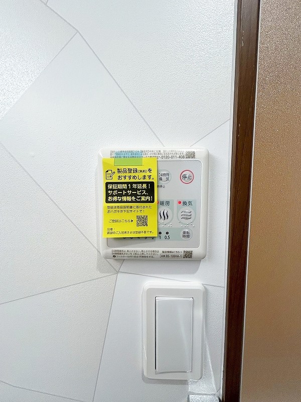 プレジデンスざ・さくら通り その他5