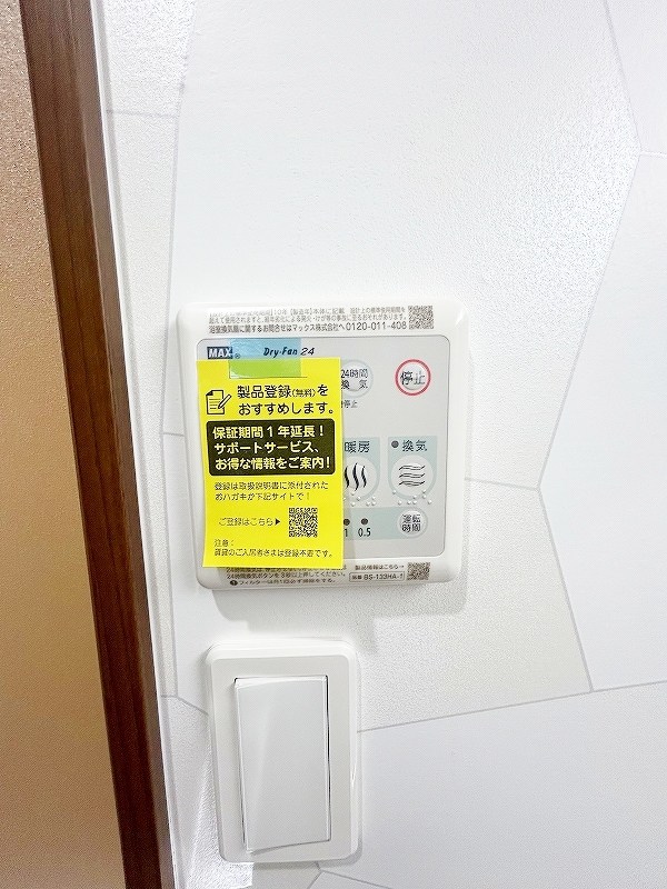 プレジデンスざ・さくら通り その他5