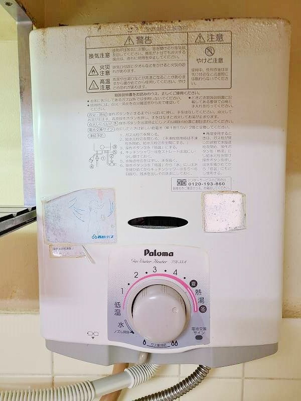 マルマン黄金ビル その他5