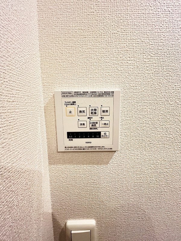 ラウンドシティ足原  その他5