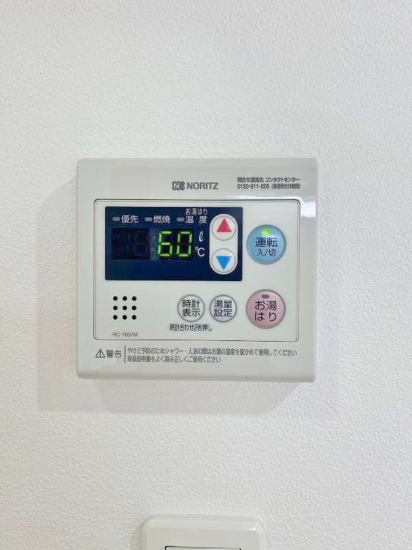 Ｅｒｄｅ三萩野（エルデ三萩野） その他23