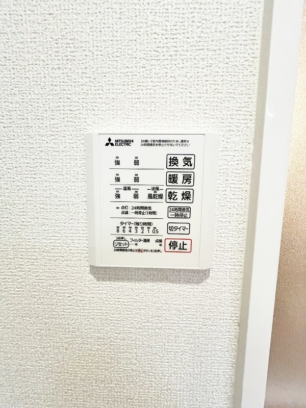 ラヴィベール その他5