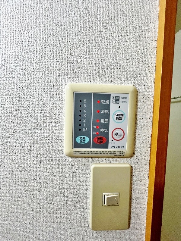 フィオーレ長行西  その他5