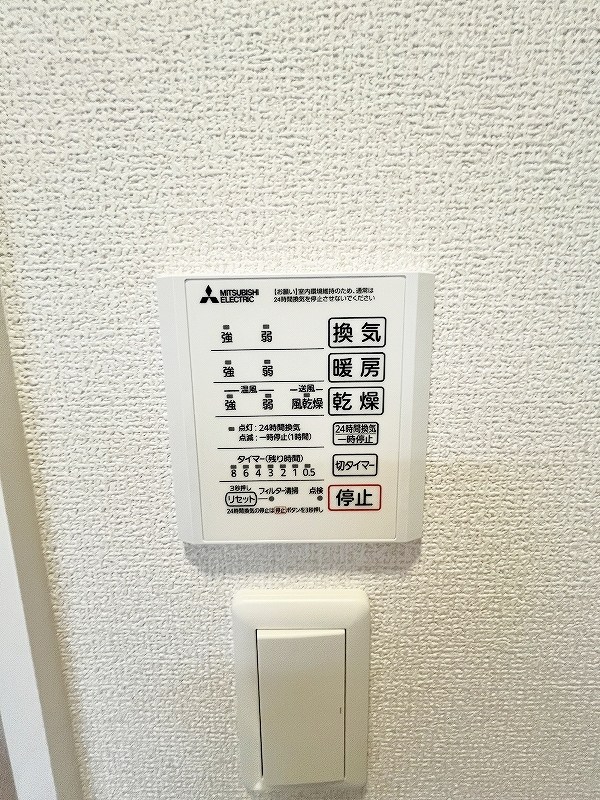 D-ROOM上葛原    その他5