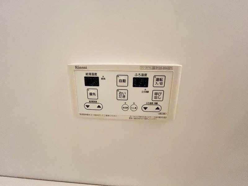 グランディール愛３ その他3