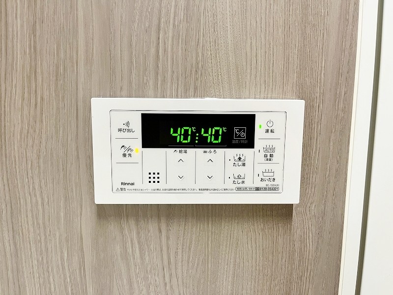 アズワン青葉 その他4