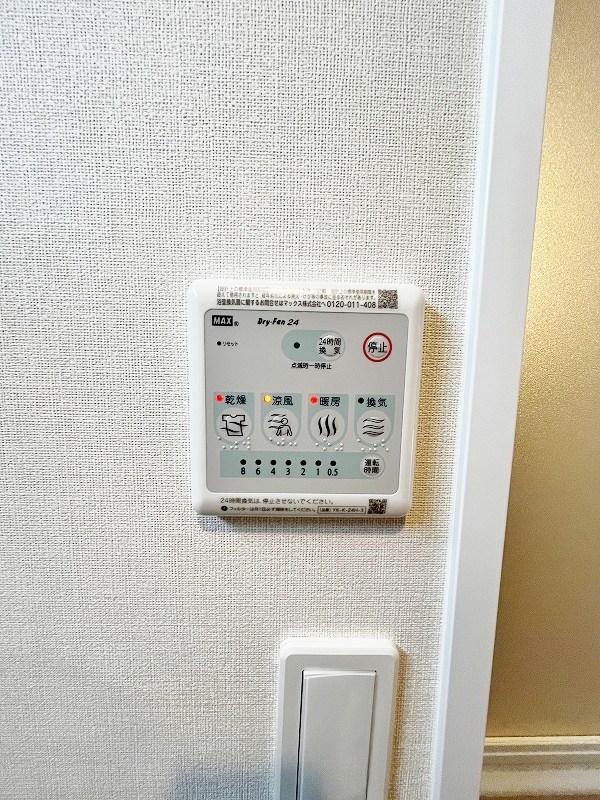 リオーネ富野  その他5