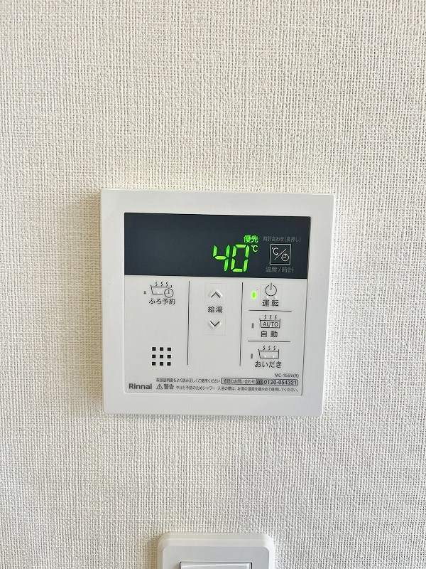 リオーネ富野  その他29