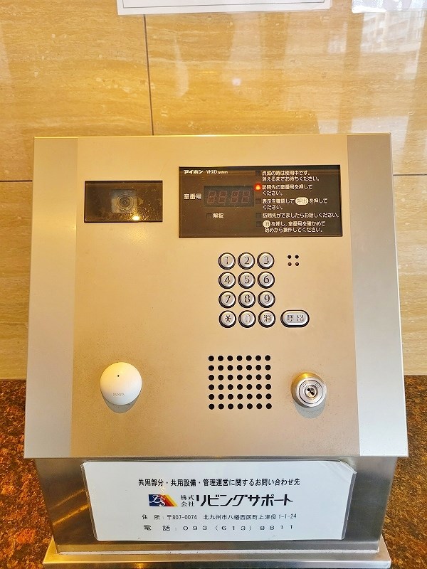 サンパーク守恒テラス   その他外観1