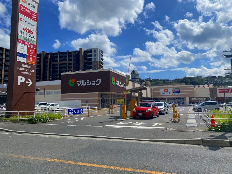 ロフティ葉山  周辺画像2