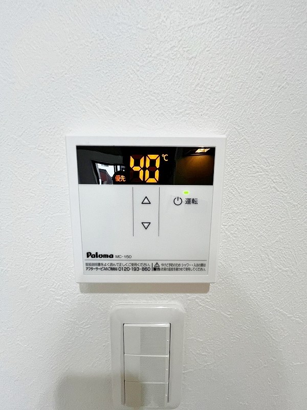 サニーガーデン銀座 その他5