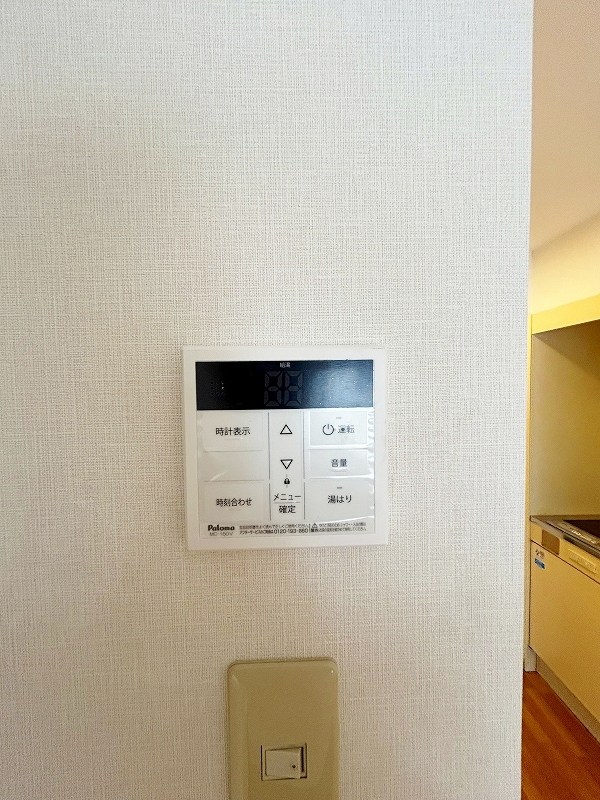 第2北九大前スカイマンション その他15