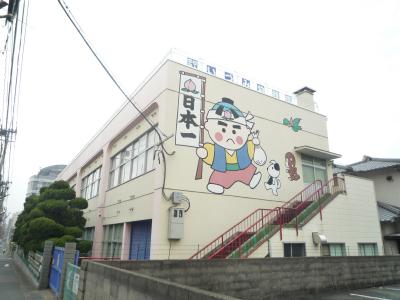 第三白石ビル  周辺画像4