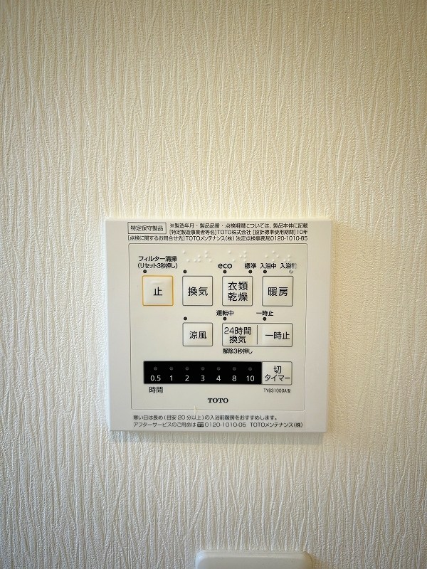 K.house　A棟 その他5