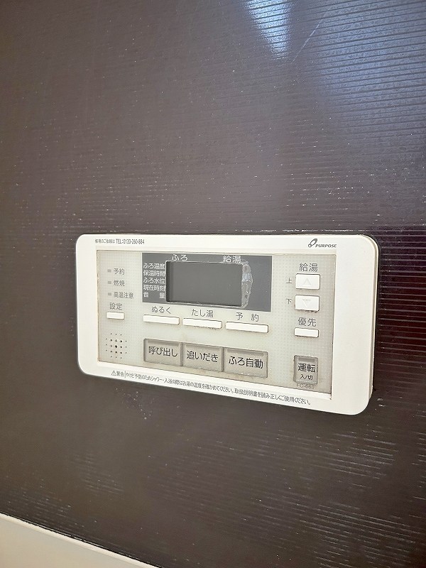 K.house　A棟 その他14