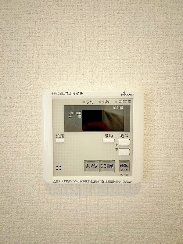 K.house　A棟 その他19