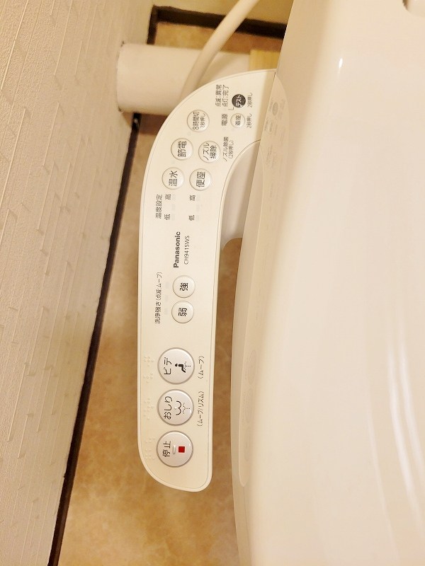 トーカンマンション三萩野 その他5