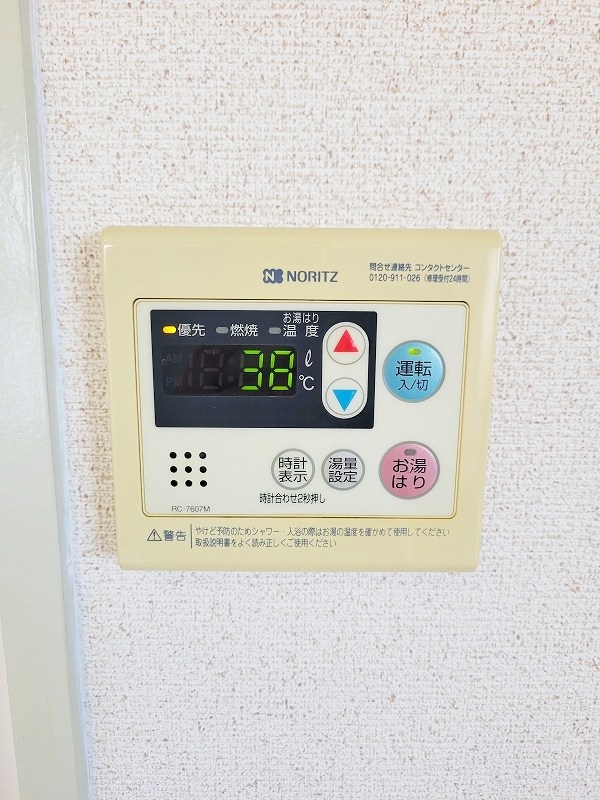 横山ハイツ  その他17