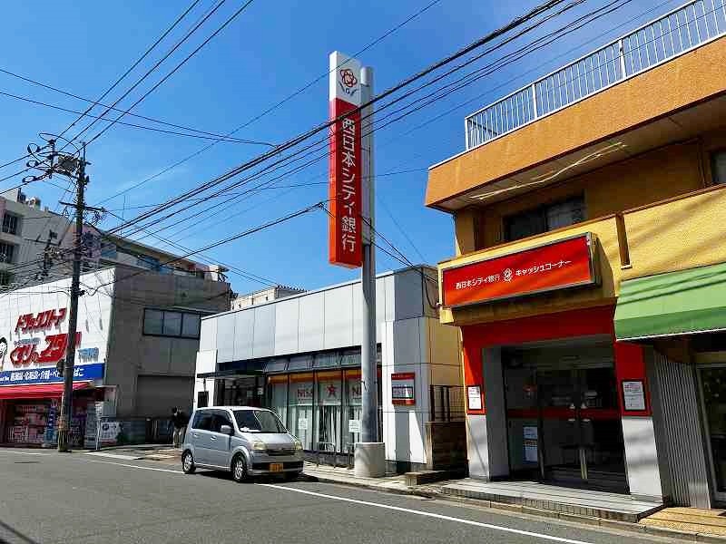 横山ハイツ  周辺画像4