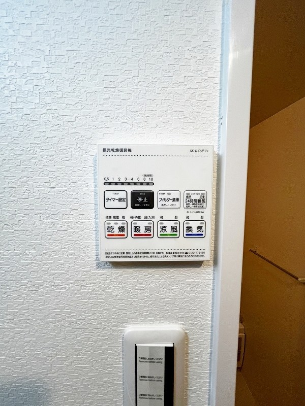 KIRA　HIAGARI（キラ日明） その他5