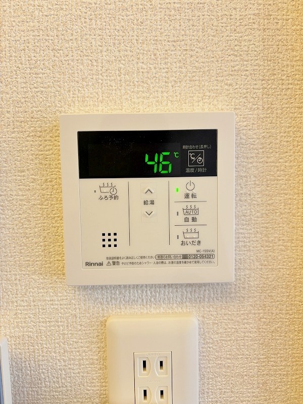 D-ROOM中原東 その他20