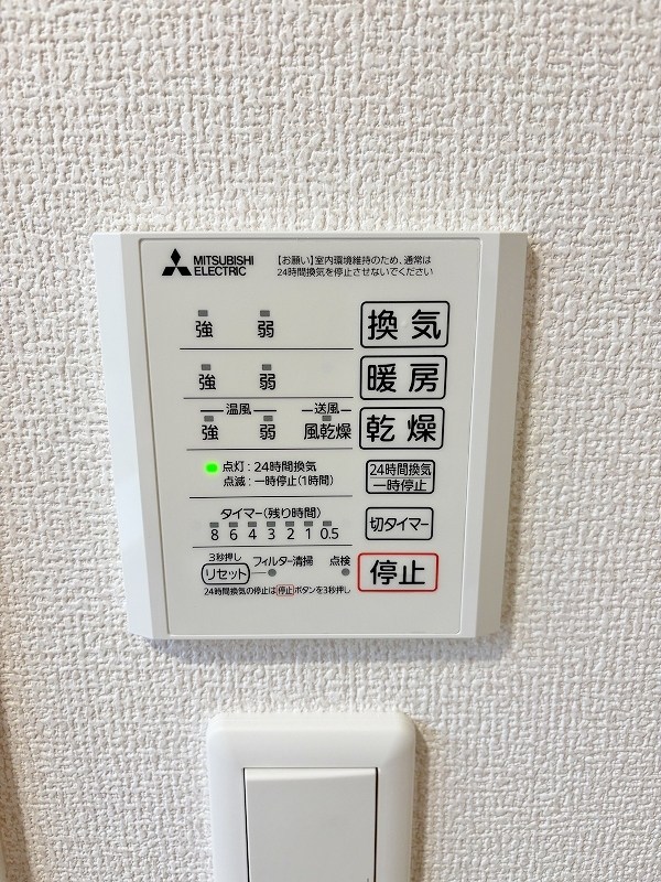 D-ROOM中原東 その他5