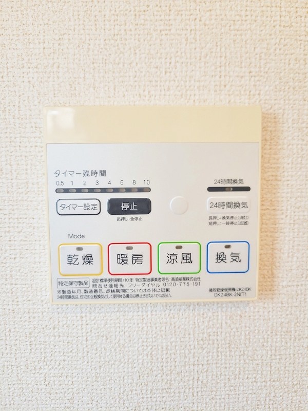 ルミナス その他5
